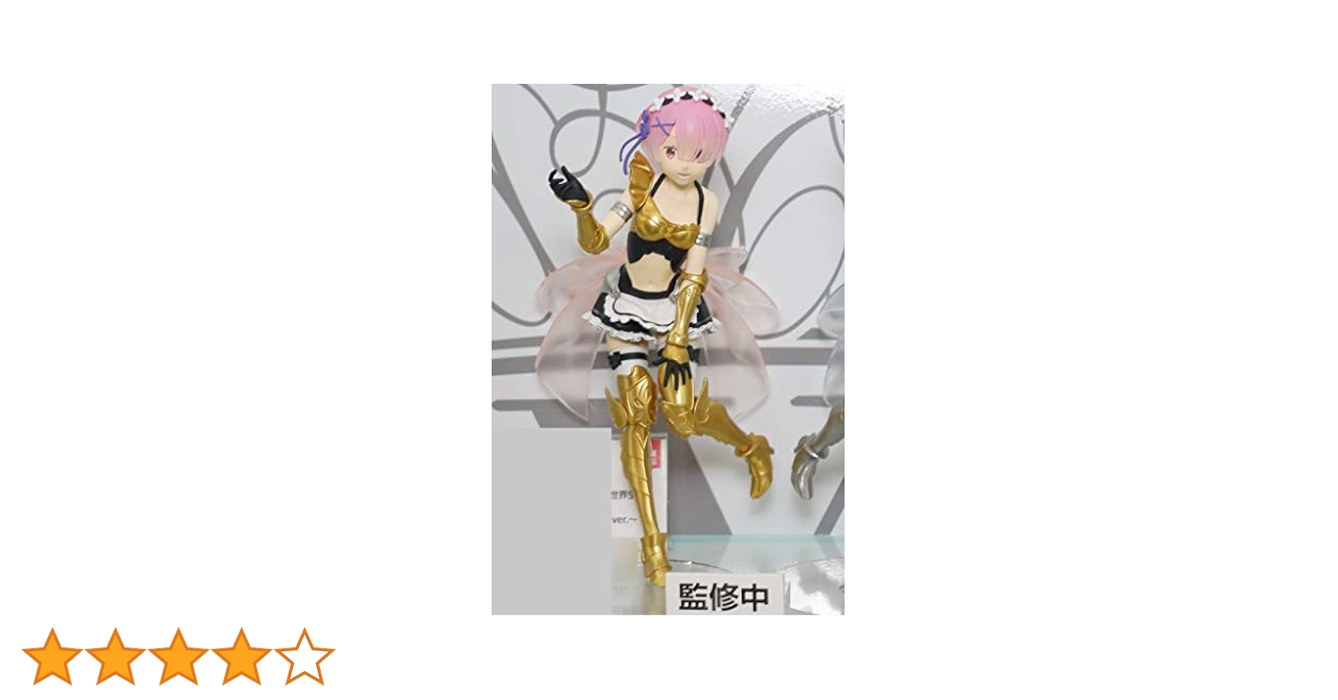 バンプレスト Re:ゼロから始める異世界生活 EXQフィギュア 〜ラム メイドアーマーver.〜 Amazon.co.jp: Re:ゼロから始める異世界生活 EXQフィギュア ラム